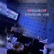 ヒメ日記 2026/03/29 06:46 投稿 ののか ぽっちゃり巨乳素人専門店ぷにめろ蒲田店