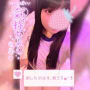 ヒメ日記 2026/04/07 18:57 投稿 ののか ぽっちゃり巨乳素人専門店ぷにめろ蒲田店