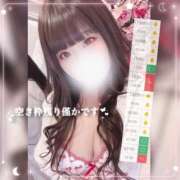 ヒメ日記 2026/04/17 11:26 投稿 ののか ぽっちゃり巨乳素人専門店ぷにめろ蒲田店