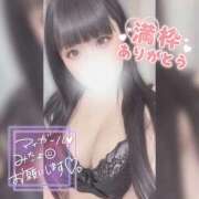 ヒメ日記 2026/04/18 06:16 投稿 ののか ぽっちゃり巨乳素人専門店ぷにめろ蒲田店