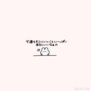 ヒメ日記 2026/04/20 17:16 投稿 ののか ぽっちゃり巨乳素人専門店ぷにめろ蒲田店