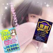 ヒメ日記 2026/05/21 19:20 投稿 ののか ぽっちゃり巨乳素人専門店ぷにめろ蒲田店
