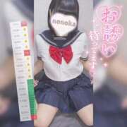 ヒメ日記 2026/05/28 15:16 投稿 ののか ぽっちゃり巨乳素人専門店ぷにめろ蒲田店