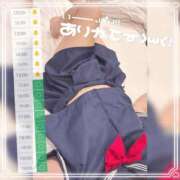 ヒメ日記 2026/07/05 10:46 投稿 ののか ぽっちゃり巨乳素人専門店ぷにめろ蒲田店