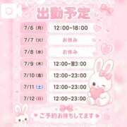 ヒメ日記 2026/07/06 07:46 投稿 ののか ぽっちゃり巨乳素人専門店ぷにめろ蒲田店