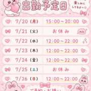 ヒメ日記 2026/07/19 22:29 投稿 ののか ぽっちゃり巨乳素人専門店ぷにめろ蒲田店