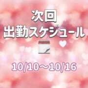 ヒメ日記 2025/11/08 15:20 投稿 めい ぽっちゃり巨乳素人専門店ぷにめろ蒲田店