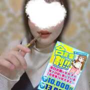 ヒメ日記 2025/11/12 19:36 投稿 めい ぽっちゃり巨乳素人専門店ぷにめろ蒲田店