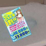 ヒメ日記 2025/11/13 18:36 投稿 めい ぽっちゃり巨乳素人専門店ぷにめろ蒲田店