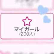 ヒメ日記 2025/11/16 14:20 投稿 めい ぽっちゃり巨乳素人専門店ぷにめろ蒲田店