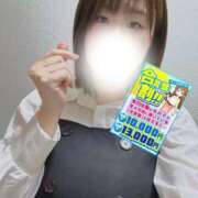 ヒメ日記 2025/11/29 21:30 投稿 めい ぽっちゃり巨乳素人専門店ぷにめろ蒲田店