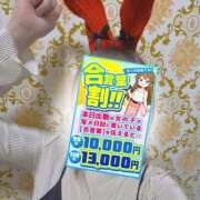 ヒメ日記 2025/12/10 20:50 投稿 めい ぽっちゃり巨乳素人専門店ぷにめろ蒲田店