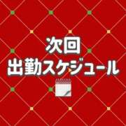 ヒメ日記 2025/12/13 21:20 投稿 めい ぽっちゃり巨乳素人専門店ぷにめろ蒲田店