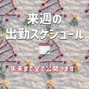 ヒメ日記 2025/12/20 19:50 投稿 めい ぽっちゃり巨乳素人専門店ぷにめろ蒲田店