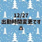 ヒメ日記 2025/12/27 04:20 投稿 めい ぽっちゃり巨乳素人専門店ぷにめろ蒲田店