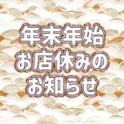 ヒメ日記 2025/12/31 12:20 投稿 めい ぽっちゃり巨乳素人専門店ぷにめろ蒲田店