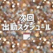ヒメ日記 2026/01/17 13:17 投稿 めい ぽっちゃり巨乳素人専門店ぷにめろ蒲田店
