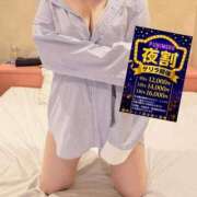 ヒメ日記 2026/01/19 22:56 投稿 めい ぽっちゃり巨乳素人専門店ぷにめろ蒲田店