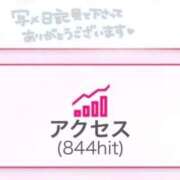 ヒメ日記 2026/01/21 21:36 投稿 めい ぽっちゃり巨乳素人専門店ぷにめろ蒲田店