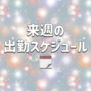 ヒメ日記 2026/01/24 18:07 投稿 めい ぽっちゃり巨乳素人専門店ぷにめろ蒲田店