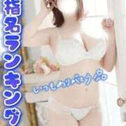 ヒメ日記 2026/02/01 19:56 投稿 めい ぽっちゃり巨乳素人専門店ぷにめろ蒲田店