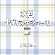 ヒメ日記 2026/02/27 18:07 投稿 めい ぽっちゃり巨乳素人専門店ぷにめろ蒲田店