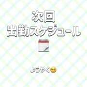 ヒメ日記 2026/03/05 14:56 投稿 めい ぽっちゃり巨乳素人専門店ぷにめろ蒲田店