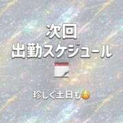 ヒメ日記 2026/03/13 21:57 投稿 めい ぽっちゃり巨乳素人専門店ぷにめろ蒲田店