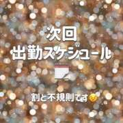 ヒメ日記 2026/04/10 21:56 投稿 めい ぽっちゃり巨乳素人専門店ぷにめろ蒲田店