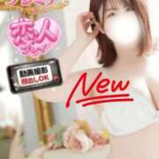 めい 新しく追加されたよ✨ ぽっちゃり巨乳素人専門店ぷにめろ蒲田店