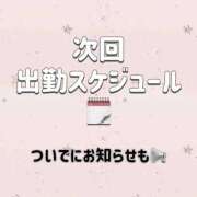 ヒメ日記 2026/04/17 13:16 投稿 めい ぽっちゃり巨乳素人専門店ぷにめろ蒲田店