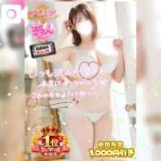 ヒメ日記 2026/05/03 12:16 投稿 めい ぽっちゃり巨乳素人専門店ぷにめろ蒲田店