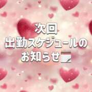 ヒメ日記 2026/05/10 22:16 投稿 めい ぽっちゃり巨乳素人専門店ぷにめろ蒲田店