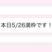 ヒメ日記 2026/05/26 22:36 投稿 めい ぽっちゃり巨乳素人専門店ぷにめろ蒲田店