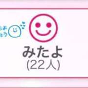 ヒメ日記 2026/05/27 22:29 投稿 めい ぽっちゃり巨乳素人専門店ぷにめろ蒲田店