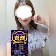 ヒメ日記 2026/06/20 20:16 投稿 めい ぽっちゃり巨乳素人専門店ぷにめろ蒲田店