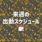 ヒメ日記 2026/06/21 15:36 投稿 めい ぽっちゃり巨乳素人専門店ぷにめろ蒲田店