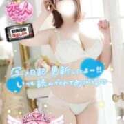 ヒメ日記 2026/07/01 12:06 投稿 めい ぽっちゃり巨乳素人専門店ぷにめろ蒲田店