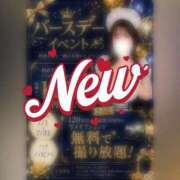 ヒメ日記 2026/07/01 13:06 投稿 めい ぽっちゃり巨乳素人専門店ぷにめろ蒲田店