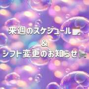 ヒメ日記 2026/07/08 21:46 投稿 めい ぽっちゃり巨乳素人専門店ぷにめろ蒲田店