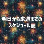 ヒメ日記 2026/08/02 22:46 投稿 めい ぽっちゃり巨乳素人専門店ぷにめろ蒲田店