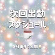ヒメ日記 2026/08/20 20:15 投稿 めい ぽっちゃり巨乳素人専門店ぷにめろ蒲田店