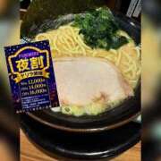 ヒメ日記 2026/08/28 20:46 投稿 めい ぽっちゃり巨乳素人専門店ぷにめろ蒲田店