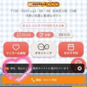 ヒメ日記 2026/09/04 22:06 投稿 めい ぽっちゃり巨乳素人専門店ぷにめろ蒲田店
