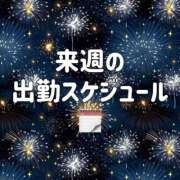 ヒメ日記 2026/09/05 22:49 投稿 めい ぽっちゃり巨乳素人専門店ぷにめろ蒲田店