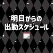 ヒメ日記 2026/09/20 00:06 投稿 めい ぽっちゃり巨乳素人専門店ぷにめろ蒲田店