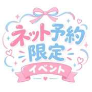 ヒメ日記 2026/09/20 16:16 投稿 めい ぽっちゃり巨乳素人専門店ぷにめろ蒲田店