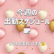 ヒメ日記 2026/10/05 15:46 投稿 めい ぽっちゃり巨乳素人専門店ぷにめろ蒲田店