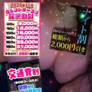 ヒメ日記 2025/11/20 21:31 投稿 さき ぽっちゃり巨乳素人専門店ぷにめろ蒲田店