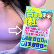 ヒメ日記 2025/11/21 22:31 投稿 さき ぽっちゃり巨乳素人専門店ぷにめろ蒲田店